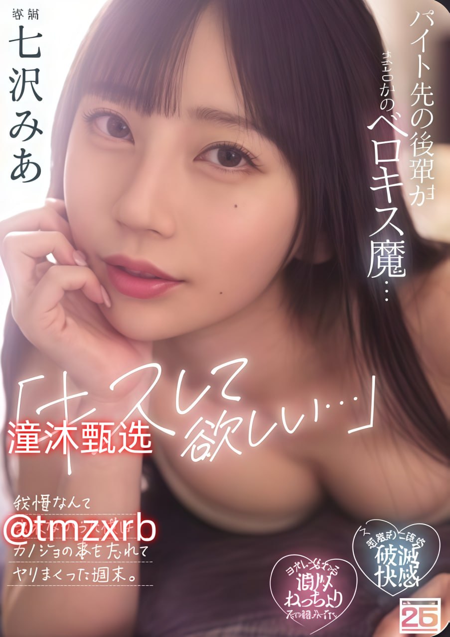 娇喘呻吟欲仙欲死的娇妻メイリン モデルコレクション18🈲