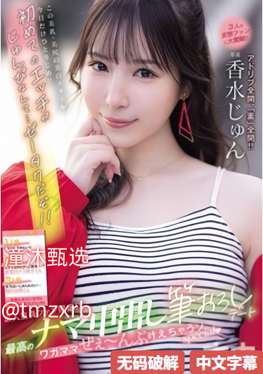 なオリジナルコンテンツをオンライン婷婷色一区二区三区