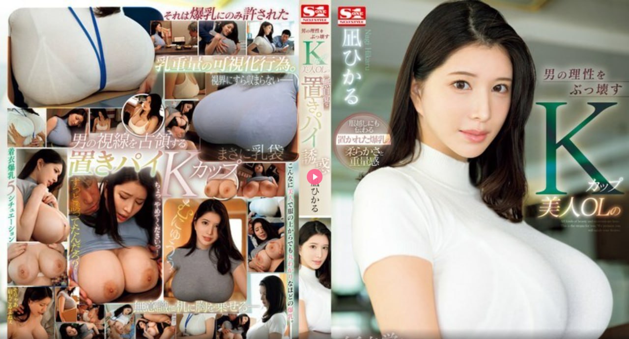 欧美喷阴茎_观看免费无删减完整版