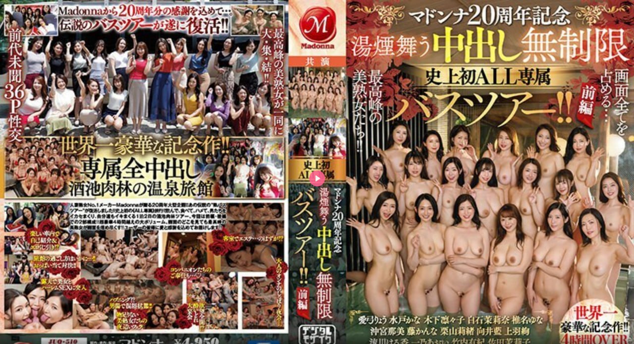 《韩国风俗媚娘官网》无删减90分钟观看_高清视频下载...